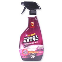 [오너클랜] 불스원 고광택왁스550ml, 1