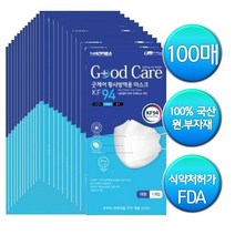 숨쉬기 편한 굿케어 KF94 마스크 국산4중필터 100매 개별포장