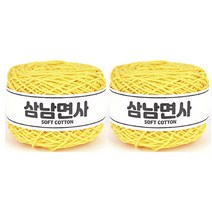 삼남뜨개실 삼남면사 뜨개실 18합 200g, 11 옐로우, 2개