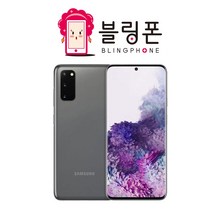 갤럭시 s20공기계 S20+중고 3사호환 유심옮기면 개통, 클라우드 화이트, S20_A등급_128G