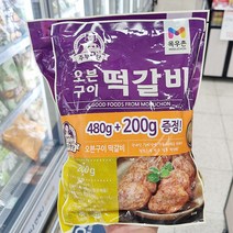 주부9단 오븐구이 떡갈비 480g+200g X 1개 아이스보냉백포장