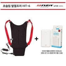 뉴지로 초슬림 발열조끼 HIT-6 배터리 포함 캠핑 낚시 등 겨울철 야외 활동복, 본상품선택, 본상품선택