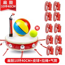 공 튕기기 게임 야유회 워크샵 레크레이션 MT 북 드럼, 편고 (10환40cm)+기본공