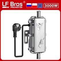 자동차 LF Bros 220V 3KW 엔진 예열기 240V 주차 히터 내장 온도 조절기 냉각수 펌프 포함 디젤