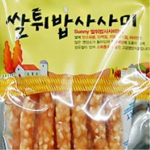 펫 카페 소화흡수 훈련 애견간식 동물구조센터 푸드 유기견봉사활동 반려