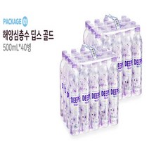 글로벌해양심층수 딥스 골드 500mlX40병 1BOX 깔끔한 박스포장, 상세페이지 참조, 상세페이지 참조