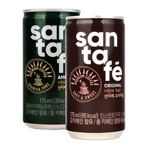 산타페오리지널 175mlx30캔+산타페헤이즐넛 175ml30캔