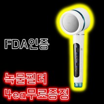이온스파 BATH-1000 연수기 샤워기헤드 필터, 01. 블랙129000, 1개