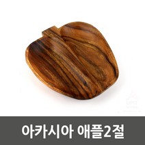 천연목 테이블웨어 2칸 나눔 우드접시 마른안주접시 스낵볼