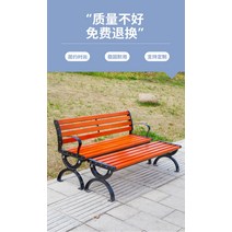 포토존벤치 관광지 펜션 야외벤치 카페 공원 전원주택, B