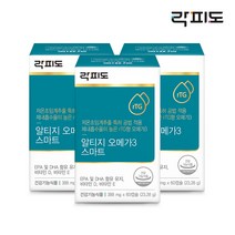 [본사직영] 락피도 알티지오메가3 스마트 60캡슐 x 3박스 / 3개월분, 3개