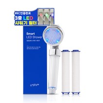 깔끔상회 녹물제거 LED 스마트 필터 샤워기 헤드 강력한 수압 상승 온도감지 화장실 욕실 수전, 스마트샤워기 1박스