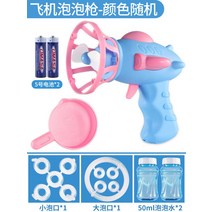 비누방울 카메라 돼지 장난감 자동 거품-104935, 옵션16