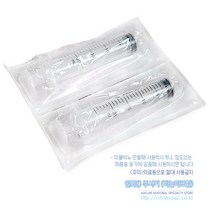 일회용 주사기(플라스틱 20cc) 다용도 무침, 주사기50개