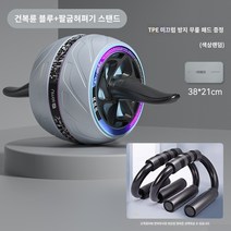 복근이롤러 뱃살 코어운동 복부 휠 자동 리바운드 컬링 근육 훈련 롤러 남여공용 살빼기, 복부 바퀴가 포함된 푸시업 스탠드 세트   무료 무릎