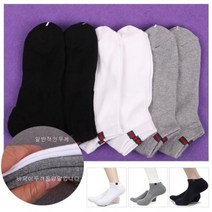 스포츠양말 10 켤레 산행 양말 두꺼운 남여 발목 등산 이중 파일 띠무지 마라톤, 남자랜덤색상임의발송