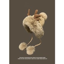 크리스마스 엘크 뿔 귀여운 모피 공 레이스 업 레이 펑 모자 여성 일본 겨울 따뜻한 벨벳 귀 보호 YQ102726