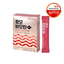 광동생활건강 효모 비오틴 플러스 14포 (2주분) 정품보장 159639