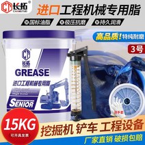 구리스 그리스 15KG 슈퍼루브 윤활 내열 그리스 범용 고온 리튬베이스, 블루 세트
