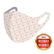 [예원콜렉션] 항균력 99.9% 입체 마스크 인디언토끼