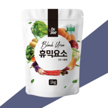 고추 칼슘제 영양제 요소 비료 질소 복합 가격 원예 텃밭 거름, 고추 칼슘제 영양제 요소 비료 질소 복합 1개, 1개
