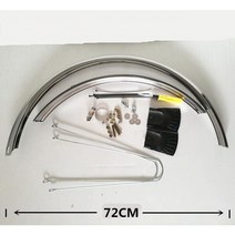 JINGHENG 자전거흙받이 산악바이크 길이늘임 흙받이 자전거 풀커버 비가림판 진흙 진흙제거, T06-27.5inch은색(카드 테)