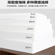 공장직판 고밀도 두꺼운 싱글 더블 스펀지 침대 매트리스토퍼, C02-4cm