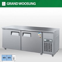 우성 테이블 냉장고 1800 올냉장 업소용 CWS-180RT, 내부스텐, 아날로그, 좌측