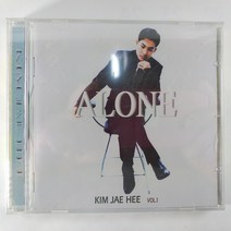 (중고CD)(미개봉) 김재희 1집 ALONE. 너를 위해. 용서할수 없는 너, 1