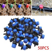 프리미엄 관개 부품 급수 시스템 가시 스프링클러 방수 막힘 방지 정원 분배 드립 잔디, 05 파란, 1개