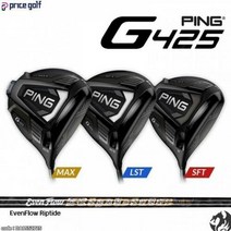 핑 G425 드라이버 EvenFlow Riptide G425 MAX LST SFT 이븐플로우 립타이드, Lst_10.5-60X, S