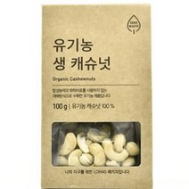 풀무원 ZERO 유기농 캐슈넛 (100g), 2개