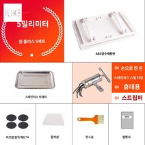 제환기 환만드는기계 환만들기 한약제조기, 5mm 1+9 - 스테인리스 스틸 스트립퍼 장착