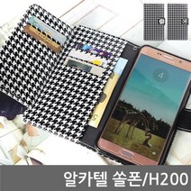 [에이치플러스몰] 알카텔 쏠폰 시크라 다이어리케이스 H200, 색상:화이트로즈, 본상품선택
