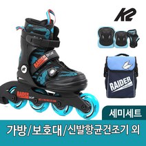 K2 레이더 보아 아동 인라인 스케이트 가방 보호대 신발항균건조기 휠커버, 가방 보호대M_레드세트