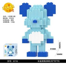 나노 블록 베어브릭 연결 레고 호환 DIY 12cm 컬렉션 팬더 레인보우 곰 쥬구테스 마이크로 브릭 장난감 집들이 파티 생일 선물, 6116, No Box
