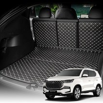 아이칸 G4 렉스턴 5인승 7인승 퀄팅 트렁크매트 자동차 차박매트, 블랙, G4 렉스턴 7인승, 쌍용