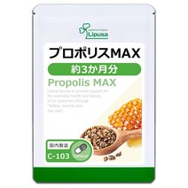 리푸사 프로폴리스 맥스 C-103 포뮬라 90캡슐 3개월분 1 팩 Lipusa Propolis Max