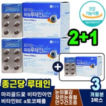 시력좋아지는법 눈물흘림증 시력회복 각막이 눈근육 눈충혈 눈건조증 눈건강영양제 눈시림 노인눈영양제 시력영양제 시력저하 눈아플때 안구건강 피로푸는법 눈이뿌옇게보여요 눈건강루테인 천연루
