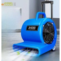 배풍기 공업용 환풍기 소형 자바라 무선 엔진, (SK-800)1000W 출력(손잡이 스타일)