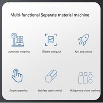 삼면 포장기 탈포기 소분기 소형 차 포장 기계 알갱이 분말 자동 무게 충전, 02 1-99.9g_02 220V_04 AU