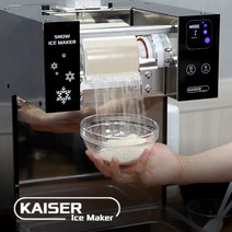 카이저 눈꽃빙수기 IMK-337, 방문설치