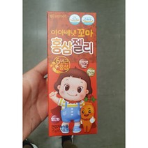 아이배냇 꼬마 홍삼젤리, 15g, 20개