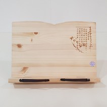 위즈독서대 나랏말 원목독서대(소) 30W1n 책받침대 No. 43638EA, 본상품선택