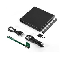 USB DI박스 127 미리메터 슬림 DVD CD DVDROM 케이스 드라이브 상자 20 SATA 외부 노트북 컴퓨터, 한개옵션0