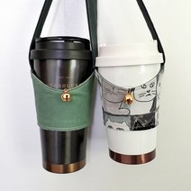 득테미아 텀블러 홀더 컵홀더 드링크백(고양이)