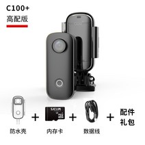 브이로그용 카메라 동영상 웨어러블 캠 촬영용, C100 업그레이드 버전 2K 울트라 클리어 블랙, 공식 표준