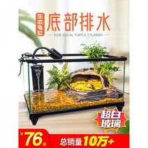 비바리움diy 생태 조경 나혼자산다 집 동물키우기, 02번 30 18 18.5+8종세트