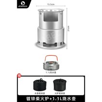 장작 스토브 야외 피크닉 스토브 휴대용 야생 캠핑 용품 접이식 야생 물 보일러, 장작난로 + 1.1L 주전자