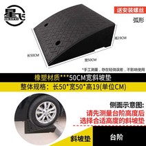 경사로 차량진입판 문턱 실내 화물차 경사판 오르막길, AR